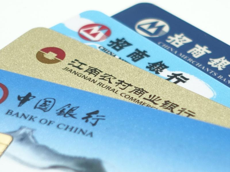 银行卡数量与余额